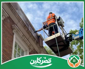 شركة تنظيف واجهات حجر بالرياض