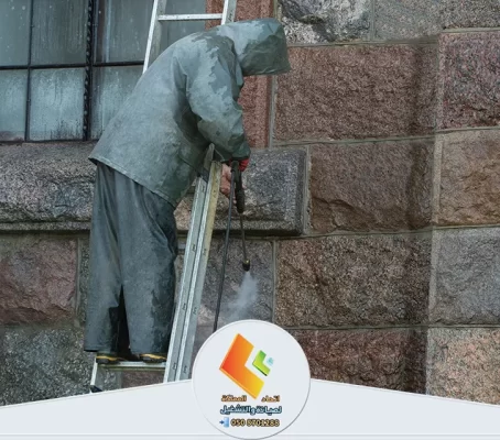 شركة كشف تسربات المياه بعجمان