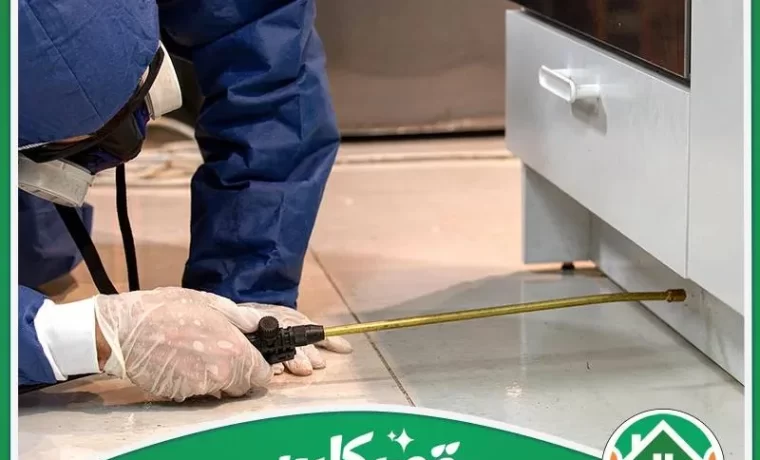 إصلاح تسرب المياه في الحمام - قبل الإصلاح