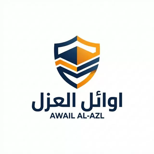 شركة خدمات العزل